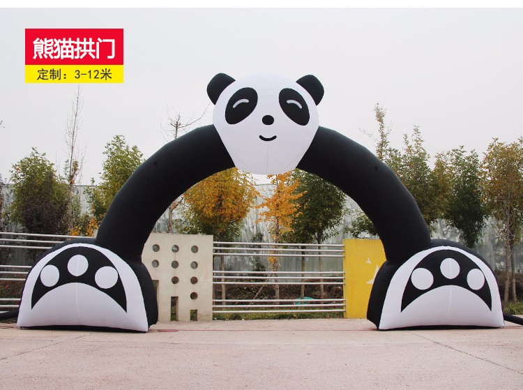 金坛大熊猫拱门
