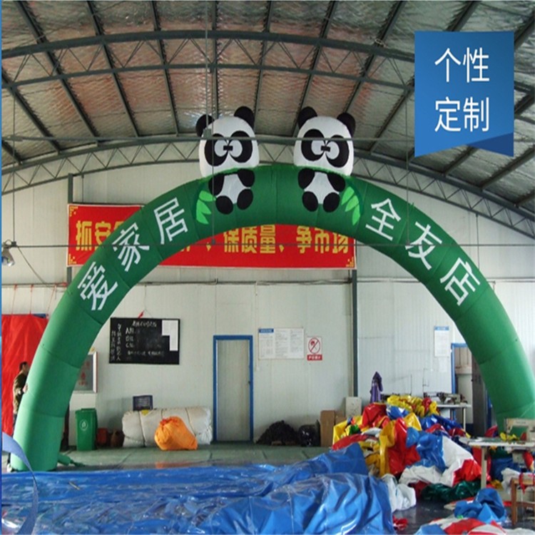 金坛大熊猫拱门